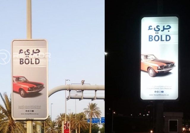 Light Box Signage in Abu Dhabi